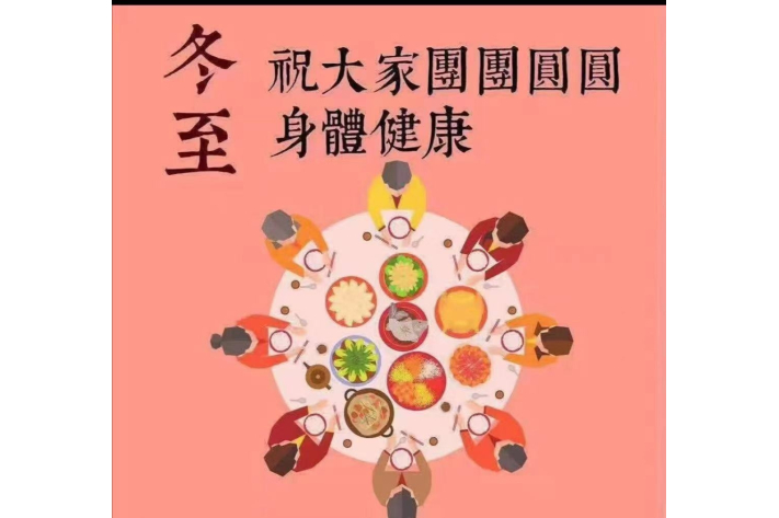 WeChat 圖片_20201221114312
